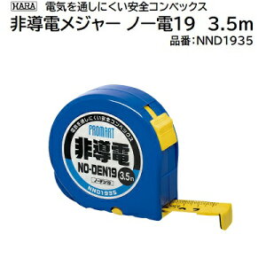 񓱓dW[m[d19@3D5mi F NND1935 F 19m F 3D5mϓd F 30000V[gʖڐ JIS 1veN^[ttbNxiHARAj