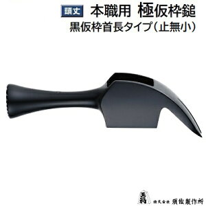 s {Ep t gȍg񒷃^Cvi~jy a 26 zy  135mm zy ~߉HȂ ẑ݂̔̔łА{쏊