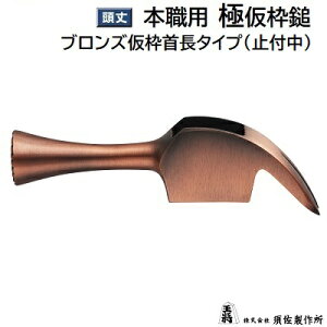 s {Ep t gȃuYg񒷃^Cvi~tjy a 29 zy  145mm zy ~߉H ẑ݂̔̔łА{쏊