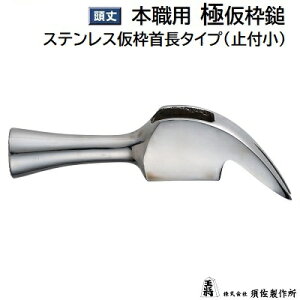 s {Ep t gȃXeXg񒷃^Cvi~tjy a 26 zy  145mm zy ~߉H ẑ݂̔̔łА{쏊
