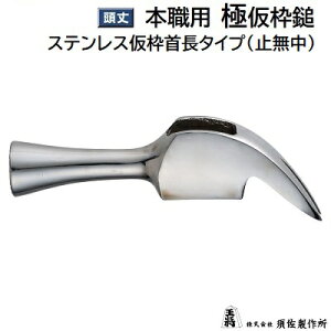 s {Ep t gȃXeXg񒷃^Cvi~jy a 29 zy  150mm zy ~߉HȂ ẑ݂̔̔łА{쏊