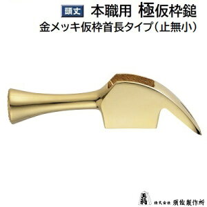 s {Ep t gȋbLg񒷃^Cvi~jy a 26 zy  135mm zy ~߉HȂ ẑ݂̔̔łА{쏊