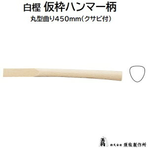 ~ gn}[@ؐی^Ȃ 450mmNTrty jXpbNt z󕿂݂̂̔̔łА{쏊