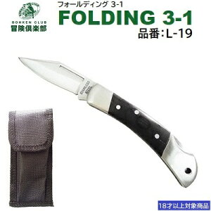 tH[fBO 3|1i F L|19nn F 55mmbN܂肽ݎxgɒ݂艺[ܕty dグi z`yBOHKEN CLUBѐ쏊