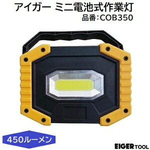 ~jdrƓiԁFCOB350邳 450[_ 6ԁPOdr4{gpUSBR[htЃACK[c[EIGER TOOL