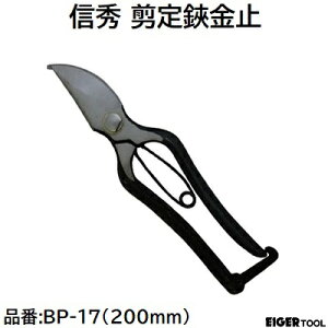 MG ~S 200mmi F BP|17y K[fjO@͂݁@nT~ zЃACK[c[EIGER TOOL