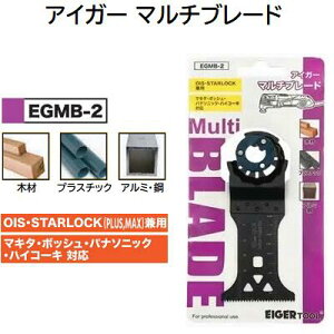 ACK[ }`u[hi F EGMB-2OISESTARLOCK(PLUS,MAX)p}L^E{bVEpi\jbNnCR[LΉ؍ vX`bN A~ EIGER TOOL(ACK[c[)