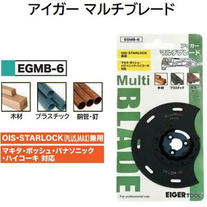 ACK[ }`u[hi F EGMB-6OISESTARLOCK(PLUS,MAX)p}L^E{bVEpi\jbNnCR[LΉ؍ vX`bN  BEIGER TOOL(ACK[c[)