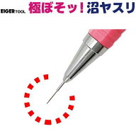 極ぼそッ！沼ヤスリ線径：φ0．3EDN3－600（＃600）線径：φ0．5EDN5－400（＃400）EDN5－600（＃600）ED…