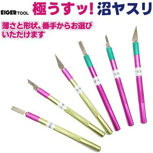 ɂbIX(x) F 0.3mm(#800)^0.5mm(#400)[` F ׃iCt^^iCt^^^X{́{z_[tACK[c[iEIGER TOOLj