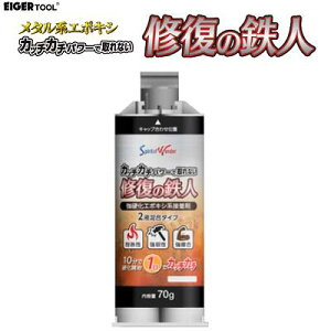 C̓Sli F ST|S70dG|LVnڒ܁قȂfޓmڍy ϐ ϔM x ڍ zЃACK[c[EIGER TOOL