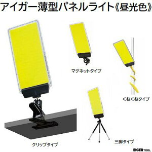 DC12V COB ɔplCgs F tENbv^Cv EGDC001CLE}Olbg^Cv EGDC001MGE˂˃^Cv EGDC001FLEOr^Cv EGDC001MST邳 4000LmdŉJłSpld 