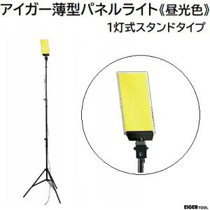DC12V COB ɔplCgs F tE1 X^h^CvEGDC001ST|1X^h `2D4m邳 4000LmdŉJłSpld 180gRtEIGER TOOL