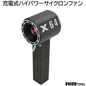 [dnCp[TCNt@X64obe[eʁF8000mAhóF90Wő各́F1400gAgpԁF15(ő啗)͒\̓nfBu\EIGER TOOLACK[c[