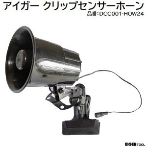 ACK[ NbvZT[z[i F DCC001|HOW2424ԃZT[Nbvʒ߉\ ő110dby Qb F悯 z[ h zEIGER TOOL
