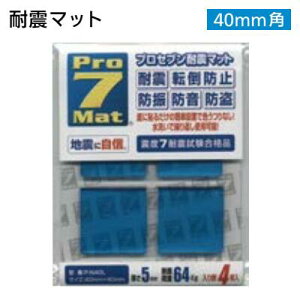 ϐk}bg@P|N40L y 4 ziR[h F1270|1113TCY F40×40mm×5mmϐk E ]|h~ E hU E hh@vZu