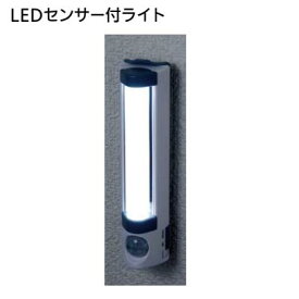 センサー付LEDライトPML−255　白色LED商品コード ： 6640−2254ハンディライト　防災　朝日電器