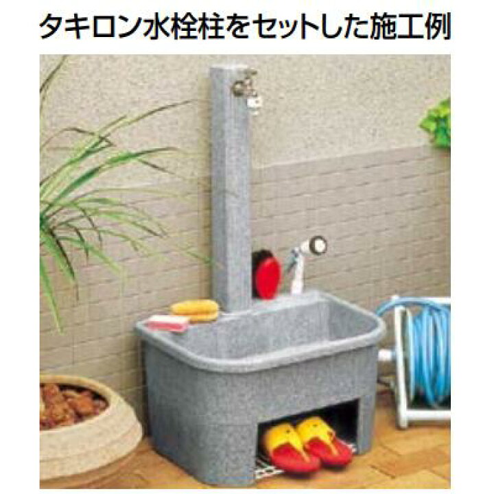 楽天市場】研ぎ出し流し 庭園600H型商品コード ： 3584 