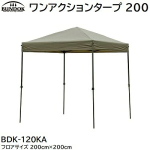 BUNDOKANV^[v 200i F BDK|120KAtATCY F 200×200cm F 242cmϐ F 800mm3iUVJbg[P[Xt^b`^[vЃJZ