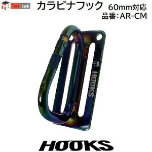 c[oNJritbN 60mmΉi F AR|CM2X`[y HOOKS@I[V[Y zy H@ zTOOLBANK