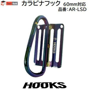 c[oNJritbN 60mmΉi F AR|LSD4X`[y HOOKS@I[V[Y zy H@ zTOOLBANK