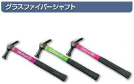DOGYU グラスファイバーシャフト 【ネオグラス】すべり止【中】かりわくハンマーカラーグラスファイバー…