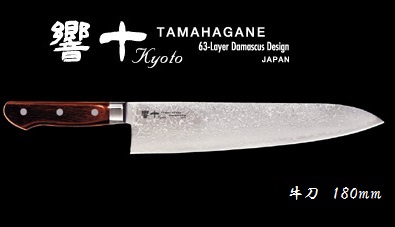 楽天市場】tamahagane 片岡製作所（包丁・ナイフ｜調理器具・製菓器具
