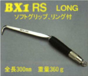 MIKIyBX1RSzOtyBXnbJ[znbJ[yO^Cvz\tgObvyS300mmznbJ[yTEKKINMANz S؃nbJ[@OMyHz