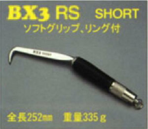 MIKIyBX3RSzOtyBXnbJ[znbJ[yV[g^Cvz\tgObvyS252mmznbJ[yTEKKINMANz S؃nbJ[@OMyHz