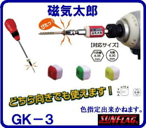 VT쏊 yCYz()3 GK|3@A\[grXh~̓}Olbgy Zp6D35mm zy ێ6D30mm zy@SUNFLAG@zy[Hz