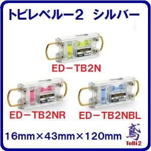 �g�r���x��2�@�΃��x��2�@������y�V���o�[ �{�f�B�zED�|TB2����g���p �y�V���b�N���t�z�y16mm×43mm×120mm�z�y �����͎���1�t �z 91g�~���t4�{���A�N�����C�A�ǃO���[���E���b�h�E�u���[�y 