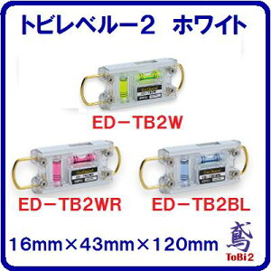 �g�r���x��2�@�΃��x��2�@������y�z���C�g �{�f�B�zED�|TB2����g���p �y�V���b�N���t�z�y16mm×43mm×120mm�z�y �����͎���1�t �z 91g�~���t4�{���A�N�����C�A�ǃO���[���E���b�h�E�u���[�y 