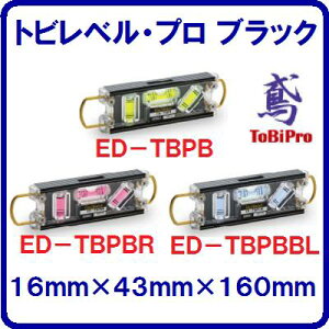 �y�@�g�r���x���E�v���@�z������y�u���b�N �{�f�B�zED�|TBPB���p�r�p �y�V���b�N���t�z�y16mm×43mm×160mm�z�y �����͎���1�t �z 110g�~���t4�{���A�N�����C�A�ǃO���[���E���b�h�E�u���[�y�@