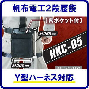 �y���z�d�H2�i���� �u���b�N�z�y�@Y�^�n�[�l�X�Ή��\�@�z�y�@�i�� �F HKC�|05�@�z�y�@���|�P�b�g �E �n�g�����t�@�z�y�@�c �F ��265mm�@�z�y�@�� �F ��200mm�@�z�y�@���� �E �P�[�X �E �o�b�O