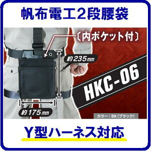 �y���z�d�H2�i���� �u���b�N�z�y�@Y�^�n�[�l�X�Ή��\�@�z�y�@�i�� �F HKC�|06�@�z�y�@���|�P�b�g �E �n�g�����t�@�z�y�@�c �F ��235mm�@�z�y�@�� �F ��175mm�@�z�y�@���� �E �P�[�X �E �o�b�O