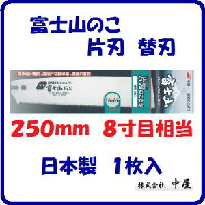 xmR̂@֐n {FK|250B@1y@250mm@8ڑ@zyڐ22ځ^30mmzyАn̂@֐n1z؍Hp@܍̂y@В@z