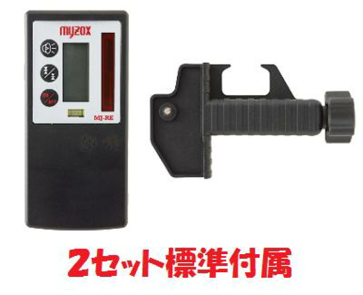 楽天市場】自動整準レーザーレベルMJ−300クランプ・受光器2個 