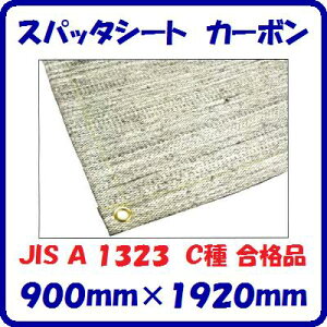 Xpb^V[g@J[{900mm×1920mmʃVRHJIS A 1323C@iiΉԔUh~@nځEnf