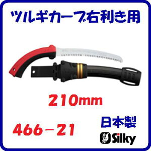 cMJ[u@Ep210mm@466|21Xȋn@J[unؕ : 1.3mm@{y@ڐ F 7.5ځ@z E Ԕ E }łЃ[GH