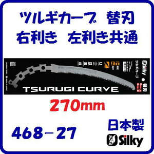 cMJ[u@֐n270mm@468|27E@ʒXȋn@J[unؕ : 1.4mm@{y@ڐ F 7.5ځ@z E Ԕ E }łЃ[GH