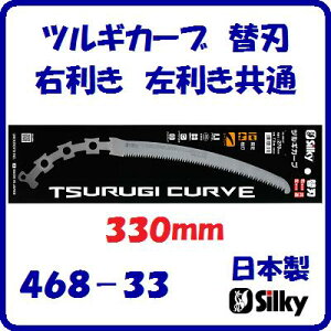 cMJ[u@֐n330mm@468|33E@ʒXȋn@J[unؕ : 1.6mm@{y@ڐ F 7.5ځ@z E Ԕ E }łЃ[GH