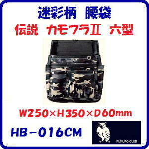 ʕ@HB|016CM`@Jt2@Z^W250×H350×D60mm E Bܓ`V[Yy@ӂy@z