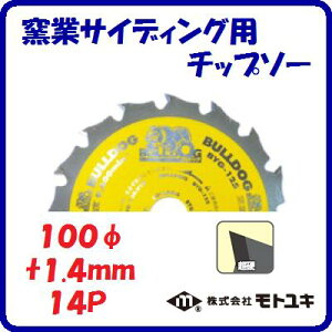 �q�ƃT�C�f�B���O�p�`�b�v�\�[BYG�|100�R�X�g�p�t�H�[�}���X�d���O�a �F 100mm�n�� �F 1.4mm���� �F 14���d�`�b�vBULLDOG�@�u���h�b�O�y�@������Ѓ��g���L�@�z