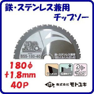 �S�E�X�e�����X���p�`�b�v�\�[BSS�|180�|40�O�a �F 180mm�n�� �F 1.8mm���� �F 40���[�m�C�Y�X���b�gBULLDOG�@�u���h�b�O�y�@������Ѓ��g���L�@�z