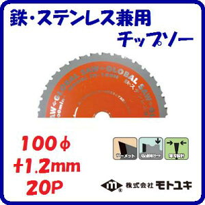 SEXeXp@`bv\[FR|100NRXgptH[}XdOa F 100mmn F 1.2mm F 20y@ЃgL@z