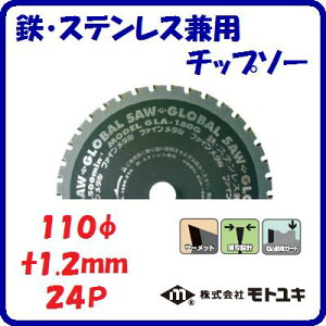 SEXeXp@`bv\[GLA|110G؂ꖡd@n݌vOa F 110mmn F 1.2mm F 24y@ЃgL@z