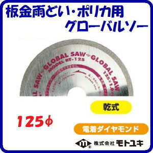 JǂE|Jp@O[o\[BT|125@Oa F 125mm_Cw F 1.0mmd_Ch@[d}mRpy@ЃgL@z