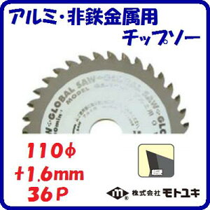 A~ESp@`bv\[GA|110EOa F 110mmn F 1.6mm F 36ؒf@dy@ЃgL@z