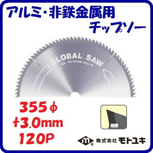 A~ESp@`bv\[GB|355|120Oa F 355mmn F 3.0mm F 120ؒf@dy@ЃgL@z