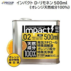 PROUPivAbvjCpNg D|l 500mli F IMP|LB|500|AVR100 EؐibNXAX`[ntIWICЃACK[c[EIGER TOO